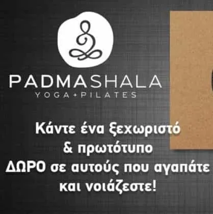 Padma Shala
