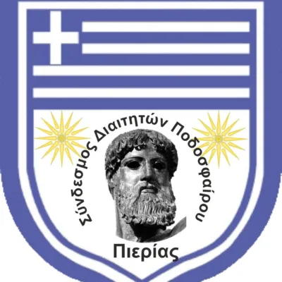 Σύνδεσμος Διαιτητών Ποδοσφαίρου Νομού Πιερίας