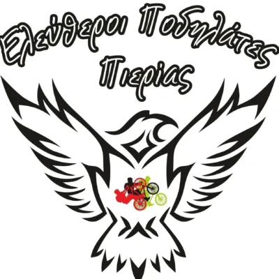 Ελεύθεροι Ποδηλάτες Πιερίας