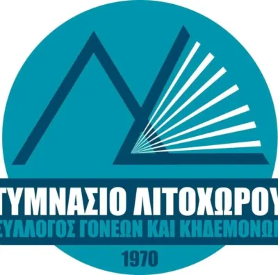 Σύλλογος Γονέων και Κηδεμόνων Γυμνασίου Λιτοχώρου