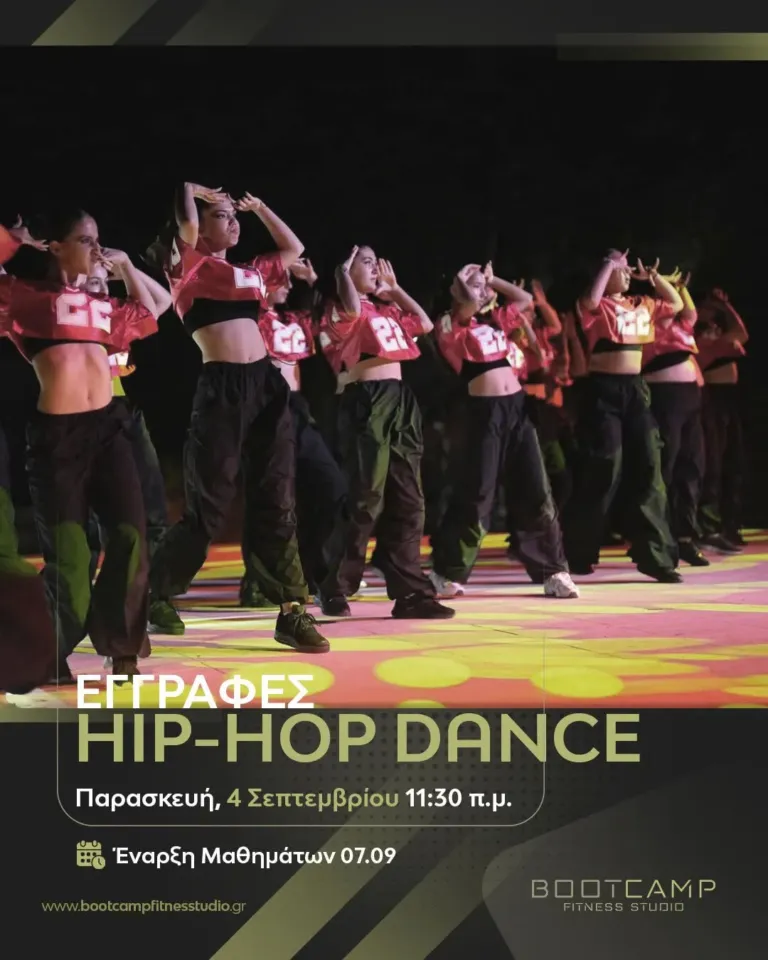 Are you ready to dance?