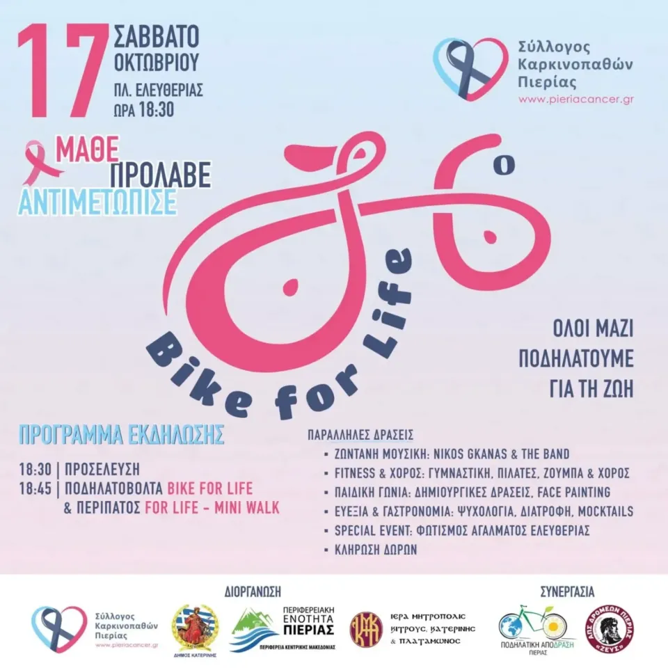 Bike for Life