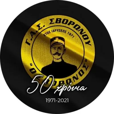 ΓΑΣ Σβορώνου