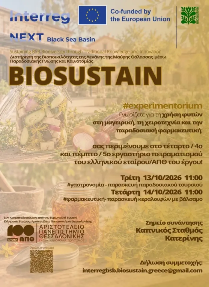 BIOSUSTAIN – Interreg NEXT Black Sea Basin